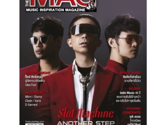 นิตยสาร  THE GUITAR MAG X Slot Machine NO.559