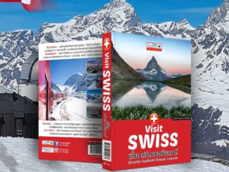 Visit SWISS เที่ยวสวิตเซอร์แลนด์ : เที่ยวชมเมือง นั่งรถไฟชมวิว ขึ้นยอดเขา ล่องทะเลสาบ : Switzerland Travel Guide