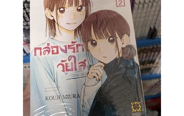 กล่องรักวัยใส เล่ม1-6ของใหม่