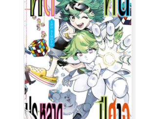 คดีประหลาด คนปีศาจ เล่ม 1-17 Special Set (แยกเล่ม) (มือ1) By   Read Read Read