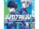 BLUE LOCK EPISODE นางิ เล่ม 1-3 มือ1