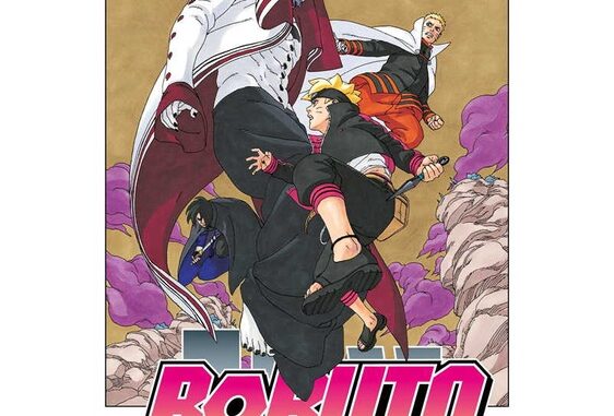 นายอินทร์ หนังสือ BORUTO ล.13 Naruto Next Generation