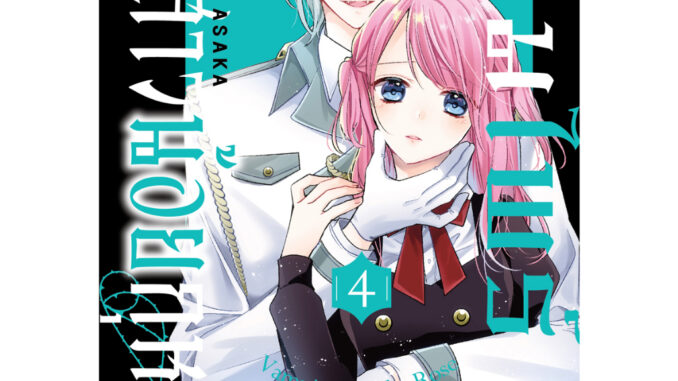 บงกช bongkoch หนังสือการ์ตูนเรื่อง แวมไพร์กับสาวน้อยกุหลาบ เล่ม 4