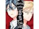 บาปพิศวงแห่งตระกูลอิจิโนเสะ [Pre-Order เล่ม 5 **จัดส่งเดือนเมษายน]