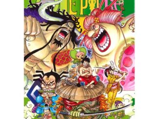 นายอินทร์ หนังสือ วันพีซ ONE PIECE เล่ม 94 ความฝันของเหล่าทหาร