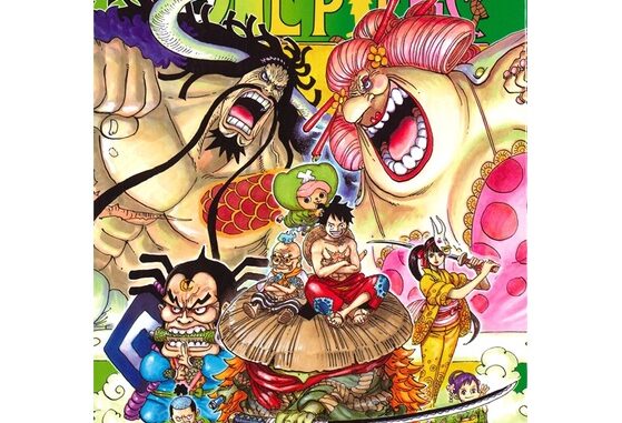 นายอินทร์ หนังสือ วันพีซ ONE PIECE เล่ม 94 ความฝันของเหล่าทหาร