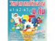 หนังสือคู่มือวิทยาศาสตร์คำนวณ ม.ต้น (ม.1-ม.2-ม.3) [NE24]