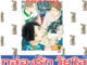 กล่องรักวัยใส [หนังสือการ์ตูน]