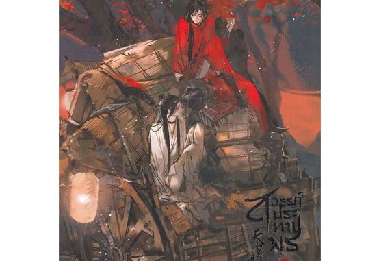 นายอินทร์ หนังสือ สวรรค์ประทานพร นิยาย เล่ม 1