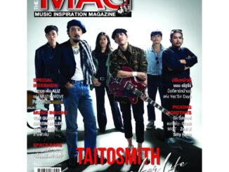 The Guitar Mag No.548  ปก Taitosmith