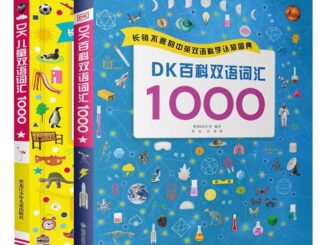 (พร้อมส่ง)   DK 1000 พจนานุกรม-สารานุกรมสองภาษา อังกฤษ-จีน  ปากกาลูกอ๊อดอ่านได้ (ปากกาแยกขายไม่รวมในเซต)