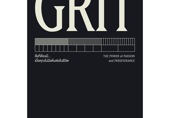 Rich and Learn (ริช แอนด์ เลิร์น) หนังสือ GRIT