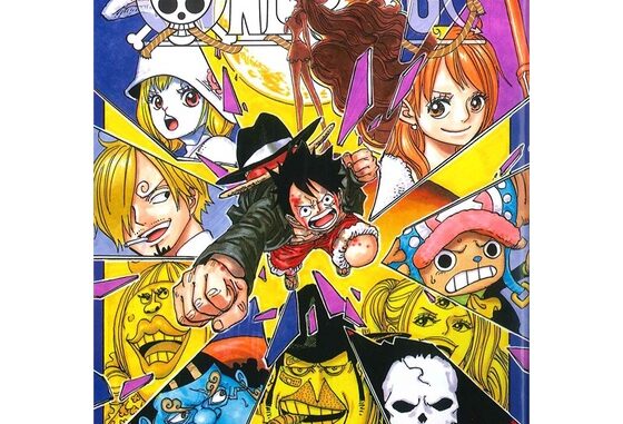 นายอินทร์ หนังสือ ONE PIECE วันพีซ เล่ม 88