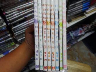 (แยกเล่ม) ยากแท้จริงหนอรักของโอตาคุ เล่ม 1-11 หนังสือการ์ตูน ยากแท้จริงหนอ