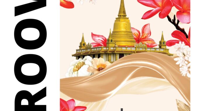 สาปภูษา โดย พงศกร (แนะนำให้อ่านคู่กับ เล่ห์ลุนตยา) - พร้อมตอนพิเศษ 2 ตอน - นิยาย GROOVE พร้อมส่งจากสำนักพิมพ์