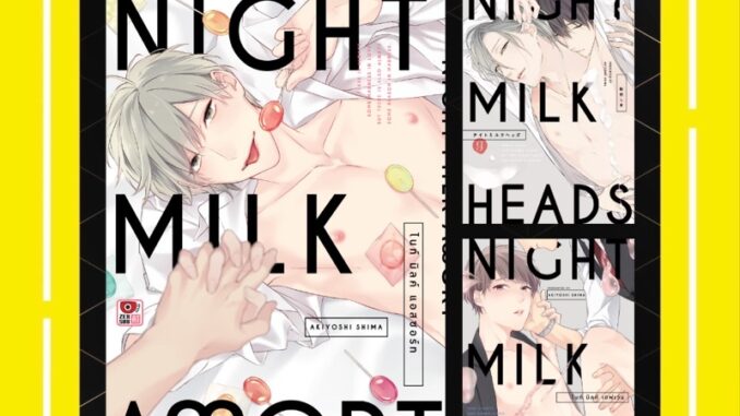 -ZEN- (BL) รวม Night Milk HEADS