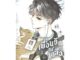 นายอินทร์ หนังสือ Salt Friend เพื่อนรักรสเกลือ Vol. 2