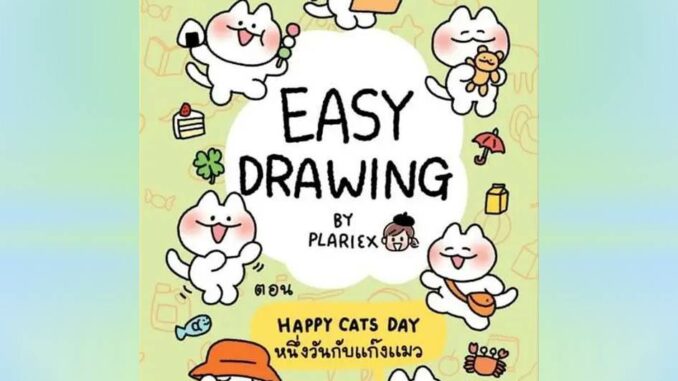 [พร้อมส่ง] หนังสือEASY DRAWING BY PLARIEX #เรื่องสั้นทั่วไป #Pig read book