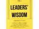 Se-ed (ซีเอ็ด) : หนังสือ Leaders' Wisdom