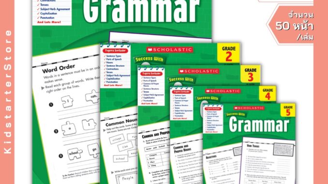 แบบฝึกหัด แกรมม่า Grammarไวยากรณ์ ภาษาอังกฤษ ป.1 ภาษาอังกฤษ ป.2 ภาษาอังกฤษ ป.3 ภาษาอังกฤษ ป.4 ภาษาอังกฤษ ป.5  scholastic