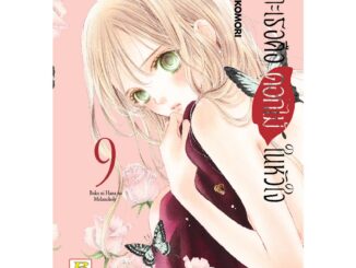 บงกช bongkoch หนังสือการ์ตูนเรื่อง เพราะเธอคือดอกไม้ในหัวใจ เล่ม 9