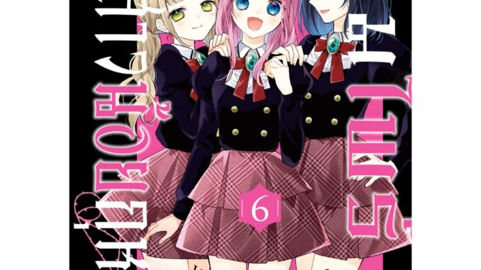 บงกช bongkoch หนังสือการ์ตูนเรื่อง แวมไพร์กับสาวน้อยกุหลาบ เล่ม 6