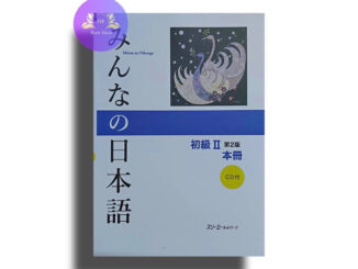 Minna no Nihongo ( 2 ) CD