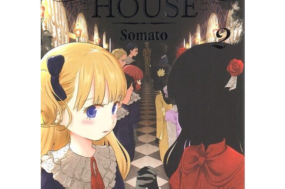 นายอินทร์ หนังสือ SHADOWS HOUSE เล่ม 2