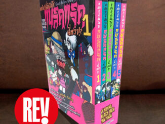 หนังสือการ์ตูน ชุด "เฮ้ย!! นี่มันไม่ใช่แบล็คแจ็คนี่หว่า!?" ฉบับภาษาไทย otaku comic โอตาคุ คอมิคส์ REV Comic