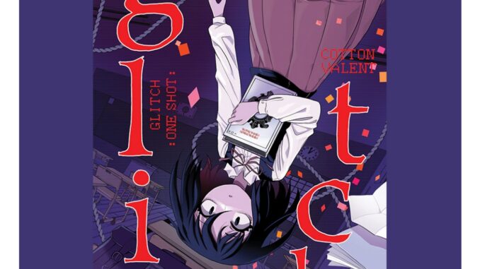 Glitch : One shot  เรื่องสั้นจบในเล่ม