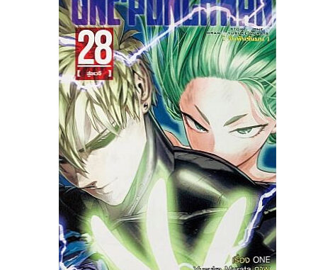 One Punch Man เล่ม 6 - 28 (หนังสือการ์ตูน มือหนึ่ง) by unotoon