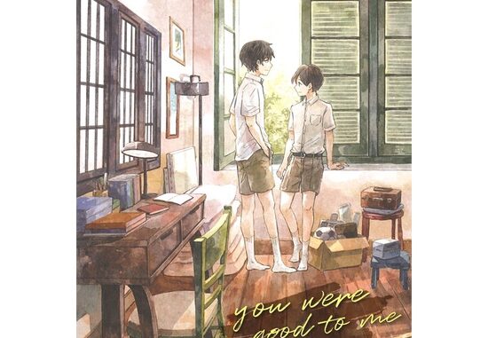 Iny (อินทร์วาย) หนังสือ you were good to me จึงกล้าหาญ