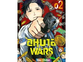 นายอินทร์ หนังสือ อนุบาล WARS เล่ม 2