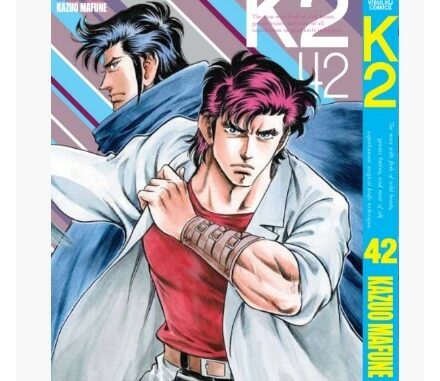 (แบบแยกเล่ม) K2 เคทู เล่มที่ 1-42 หนังสือการ์ตูน มังงะ มือหนึ่ง