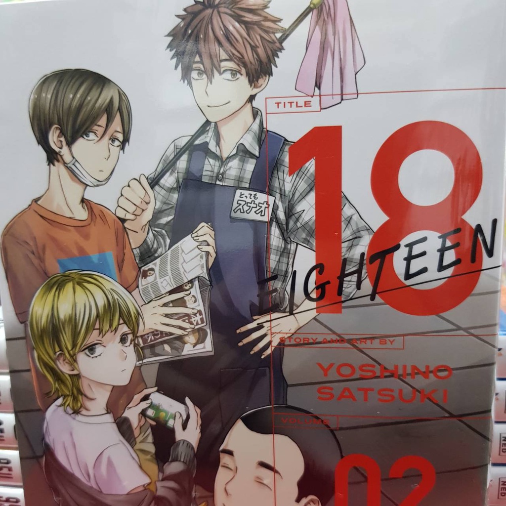 18 EIGHTEEN เล่มที่ 2 หนังสือการ์ตูน มังงะ มือหนึ่ง 18EIGHTEEN