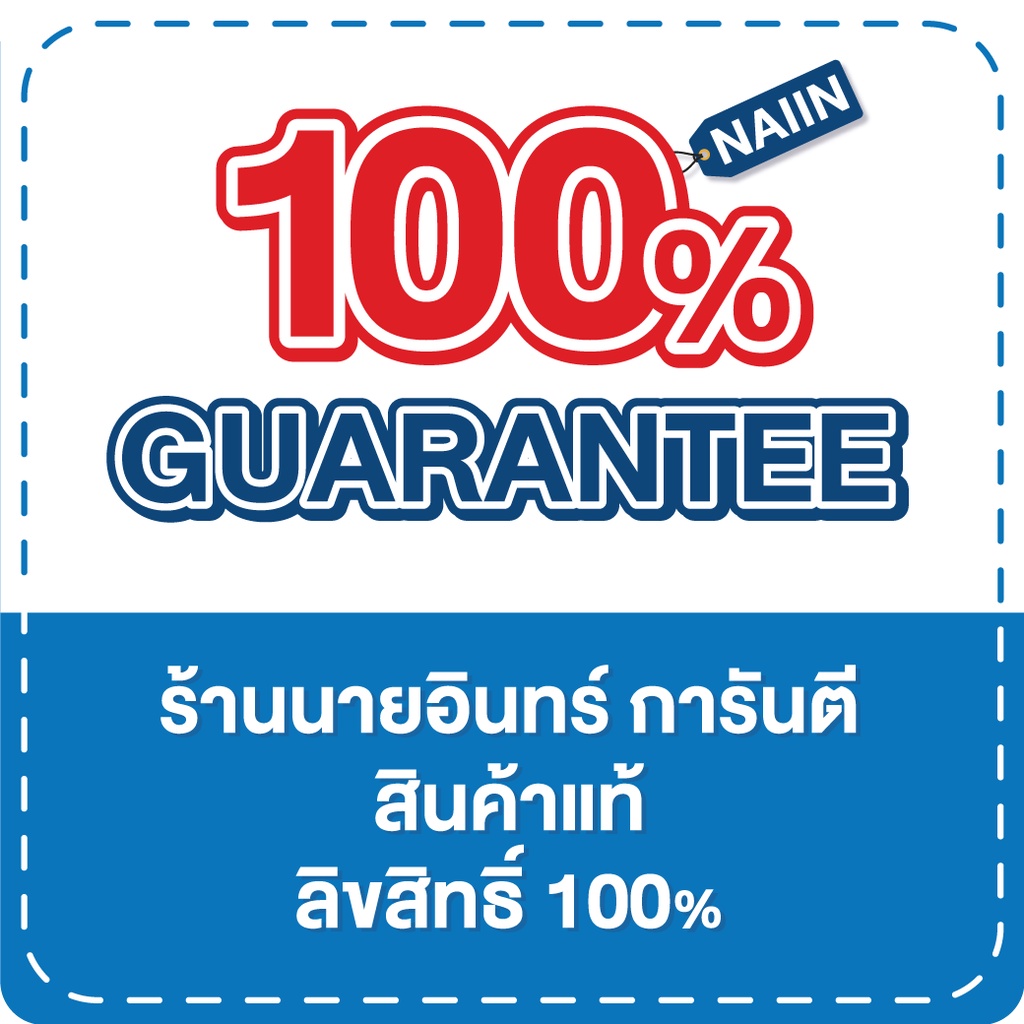 Amarinbooks (อมรินทร์บุ๊คส์) หนังสือ เกิดใหม่ชาตินี้ ฉันจะเป็นเจ้าตระกูล เล่ม 2