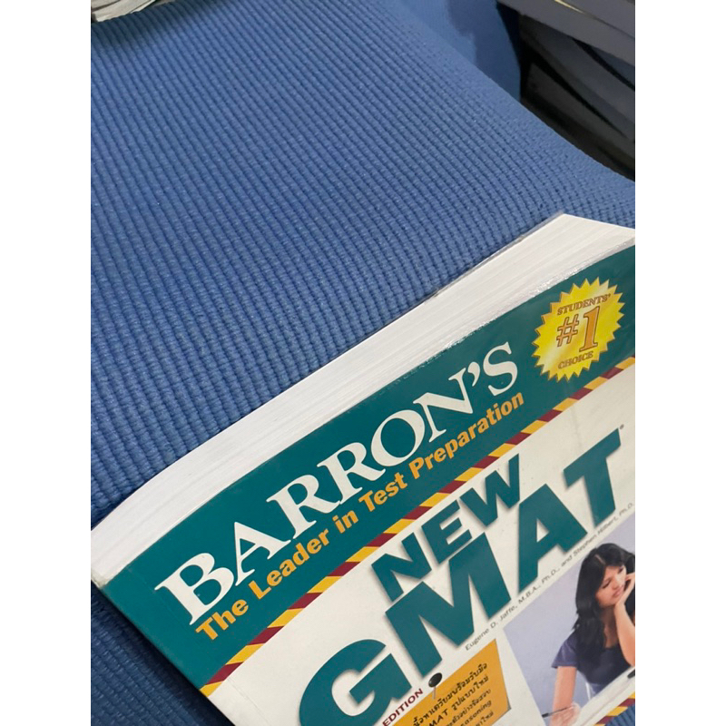 BARRON NEW GMAT  ไม่มีเขียน