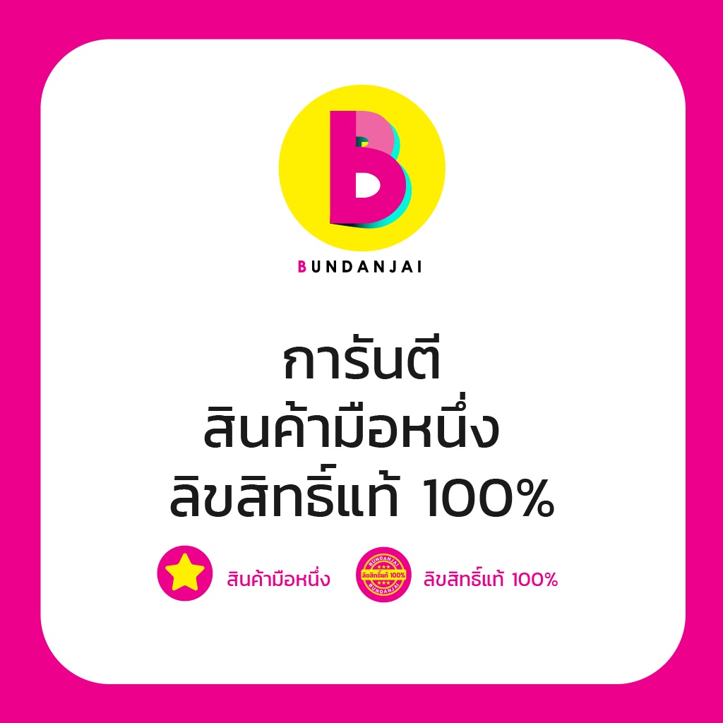 Bundanjai (หนังสือคู่มือเรียนสอบ) The Best Kindergarten English Book III (อนุบาล 3)