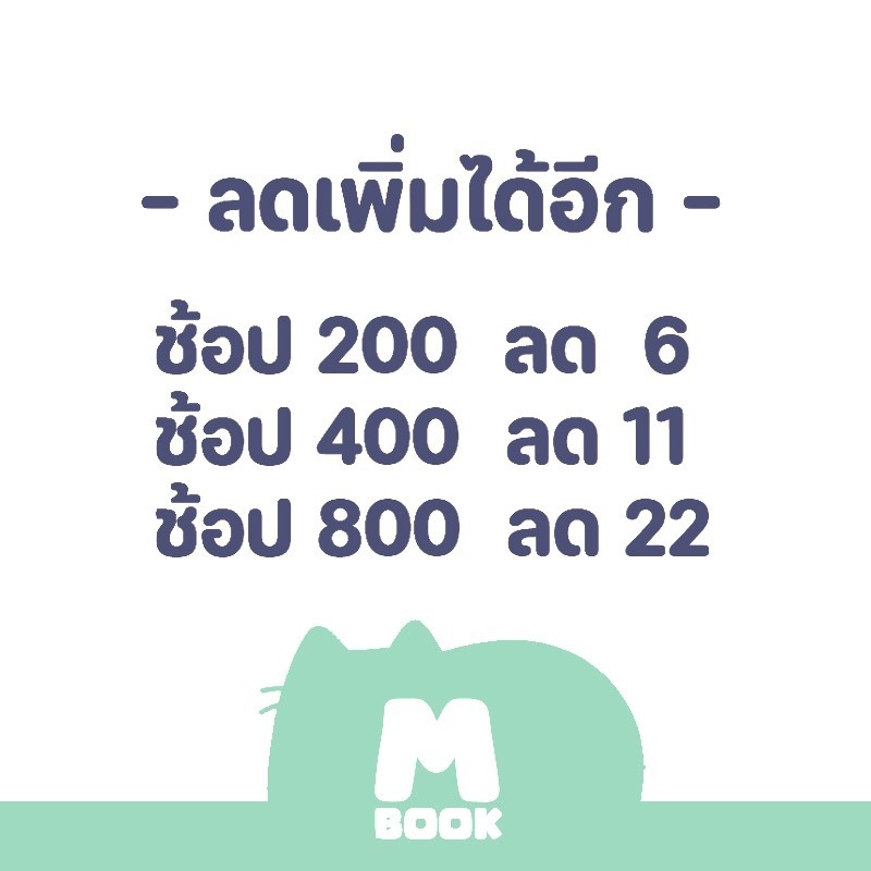 CONJUGAISON ผันกริยาภาษาฝรั่งเศส | โคมิเนม วจนธร ตันติธารทอง