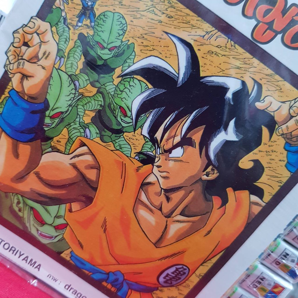 DRAGON BALL เกิดใหม่เป็นยามูชาโชะเด๊ะ เล่มเดียวจบ หนังสือการ์ตูน มังงะ มือหนึ่ง ดรากอนบอล