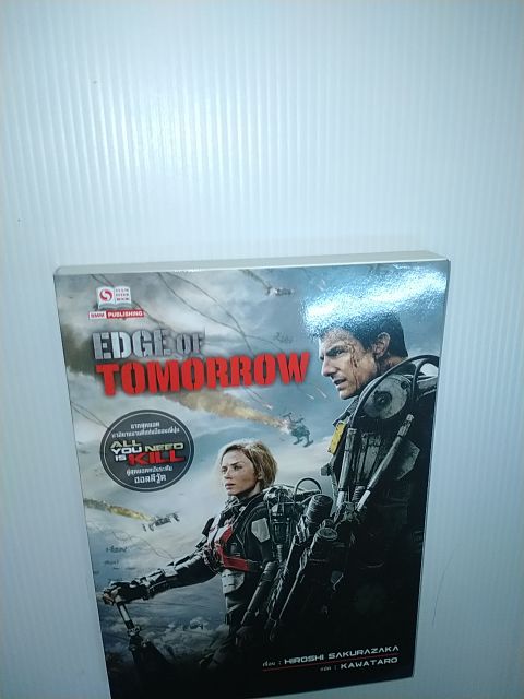 Edge   of   Tomorrow จากสุดยอด นวนิยายขาย ดีแห่งปีของญี่ปุ่น All You Need is Kill