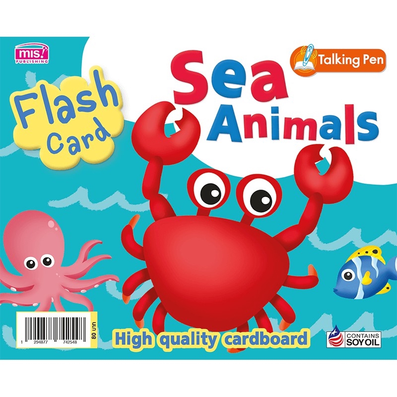 MISBOOK การ์ด Flash Card - Sea Animals