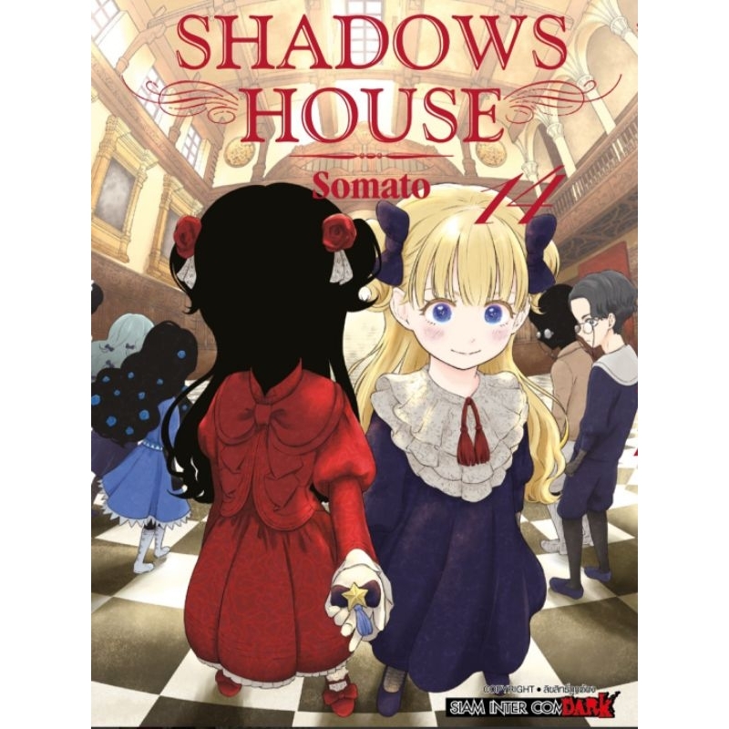 SHADOWS HOUSE   เล่ม1-15 แยกเล่ม ส่งหลังงานหนังสือ