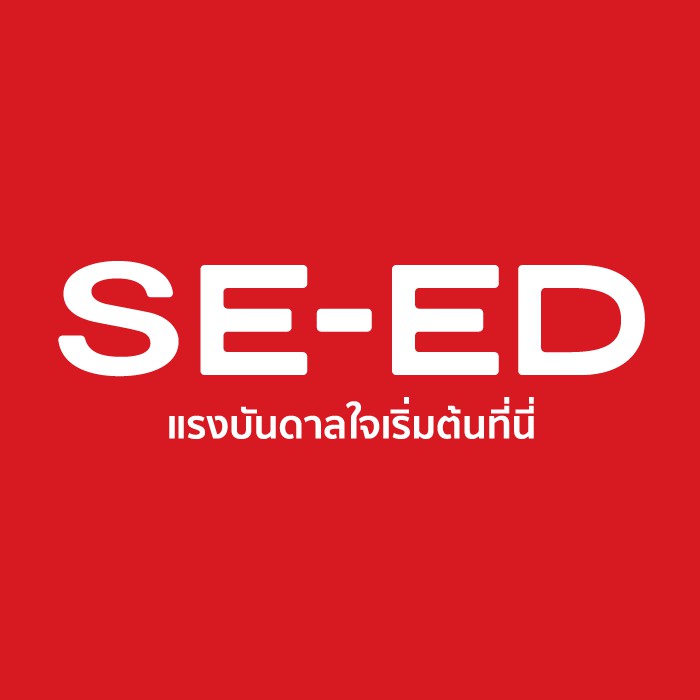 Se-ed (ซีเอ็ด) : หนังสือ ครอบครัวตึ๋งหนืดตะลอนทัวร์ ตอน ตะลุยอังกฤษ (ฉบับการ์ตูน)