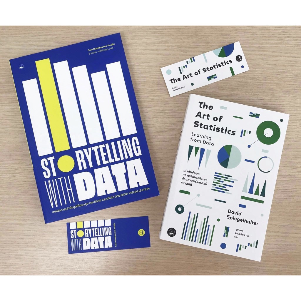 Storytelling with Data / The Art of Statistics: Learning from Data/การเงิน 101 ฉบับ Harvard Business Review : Bookscape