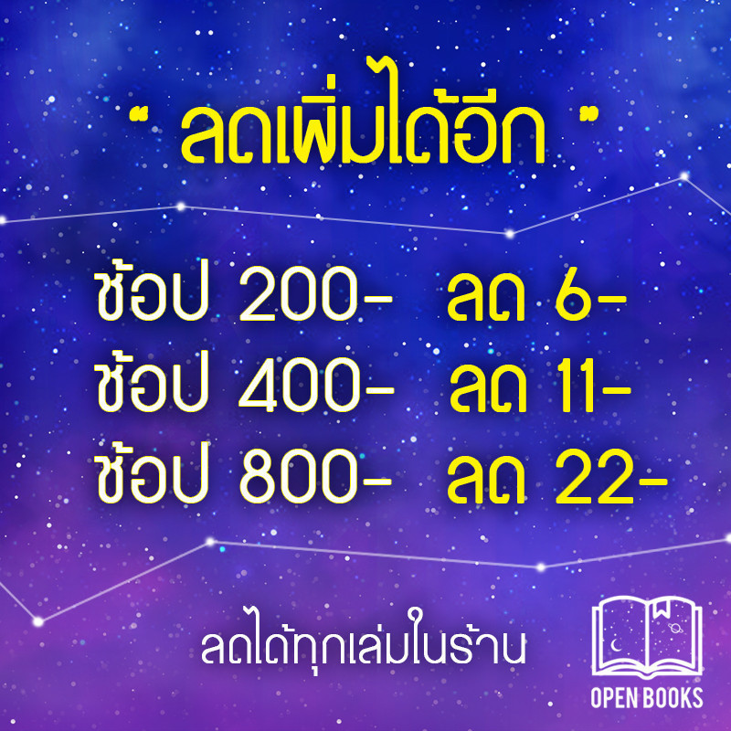 การตลาดแบบวัวสีม่วง (Purple Cow) | วีเลิร์น (WeLearn) Seth Godin