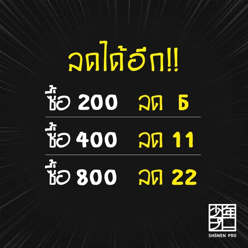 คุณอาเรียโต๊ะข้างๆ พูดรัสเซียหวานใส่ซะหัวใจจะวาย (LN) 1-7 | PHOENIX-ฟีนิกซ์ ซันซันซัน