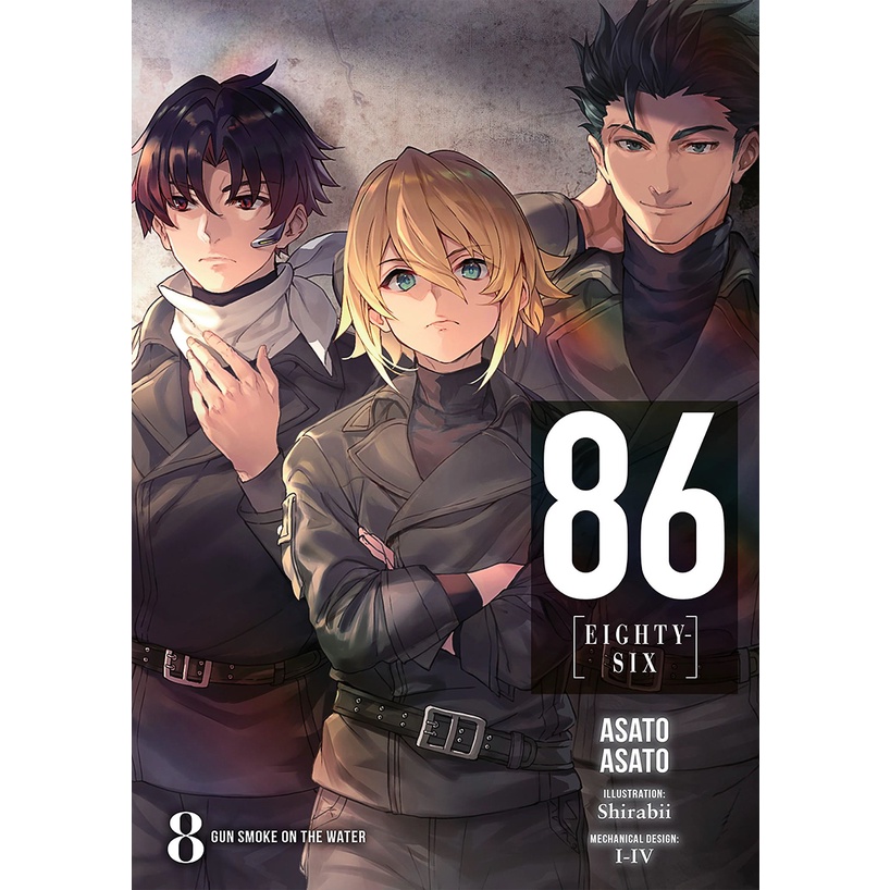 (ภาษาอังกฤษ) นิยาย Light Novel 86 Eighty - Six