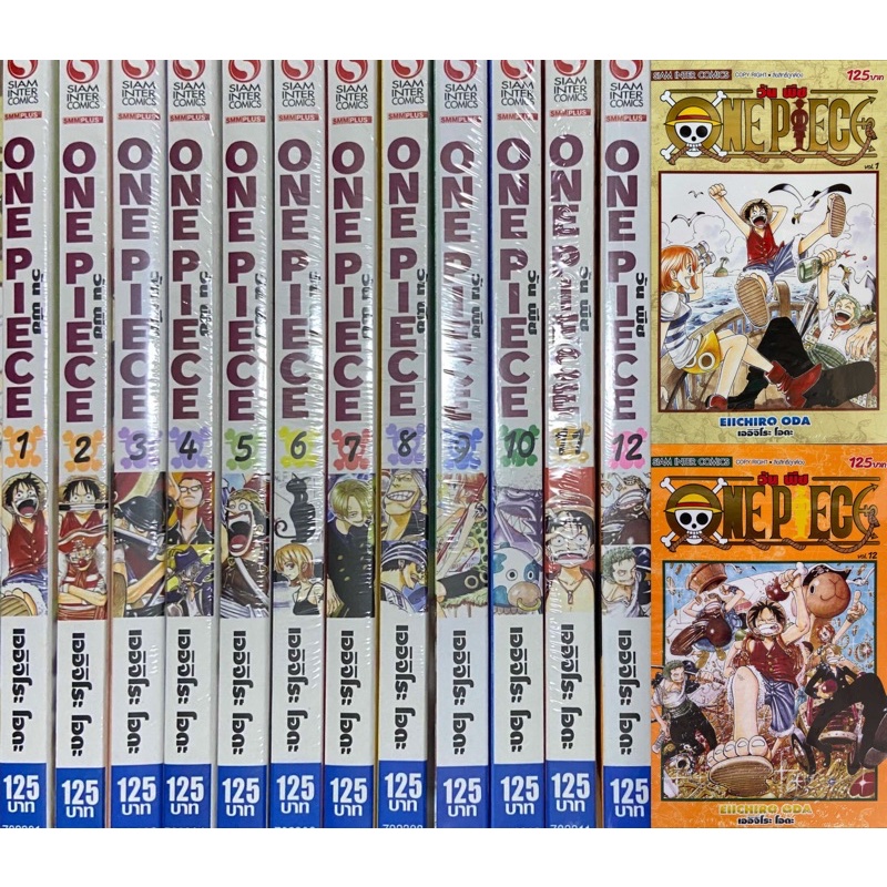 (ยกชุด 32 เล่ม)วันพีช one piece NEW EDITION เล่ม 1-32 ใหม่ มือหนึ่ง