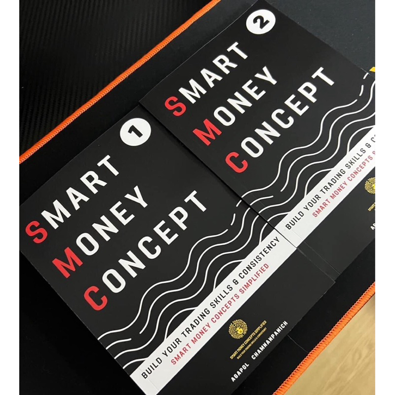 หนังสือ SMC 1.0 Smart Money Concepts Simplified